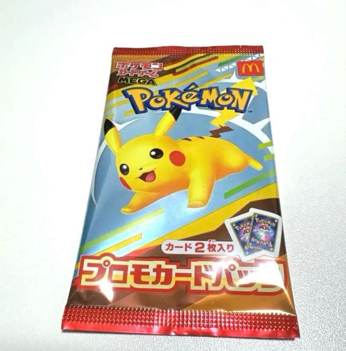 マクドナルド ハッピーセットプロモカードパック ポケモンカード 開封