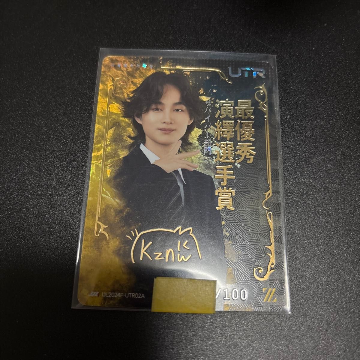 IJLカード RC AKa UTRカード 複製サイン入 第5人格｜Yahoo!フリマ（旧