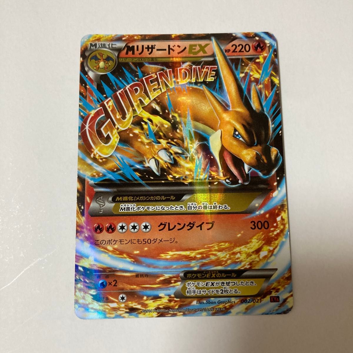 ARS10 セレビィ&フシギバナGX RR タッグボルト｜Yahoo!フリマ（旧