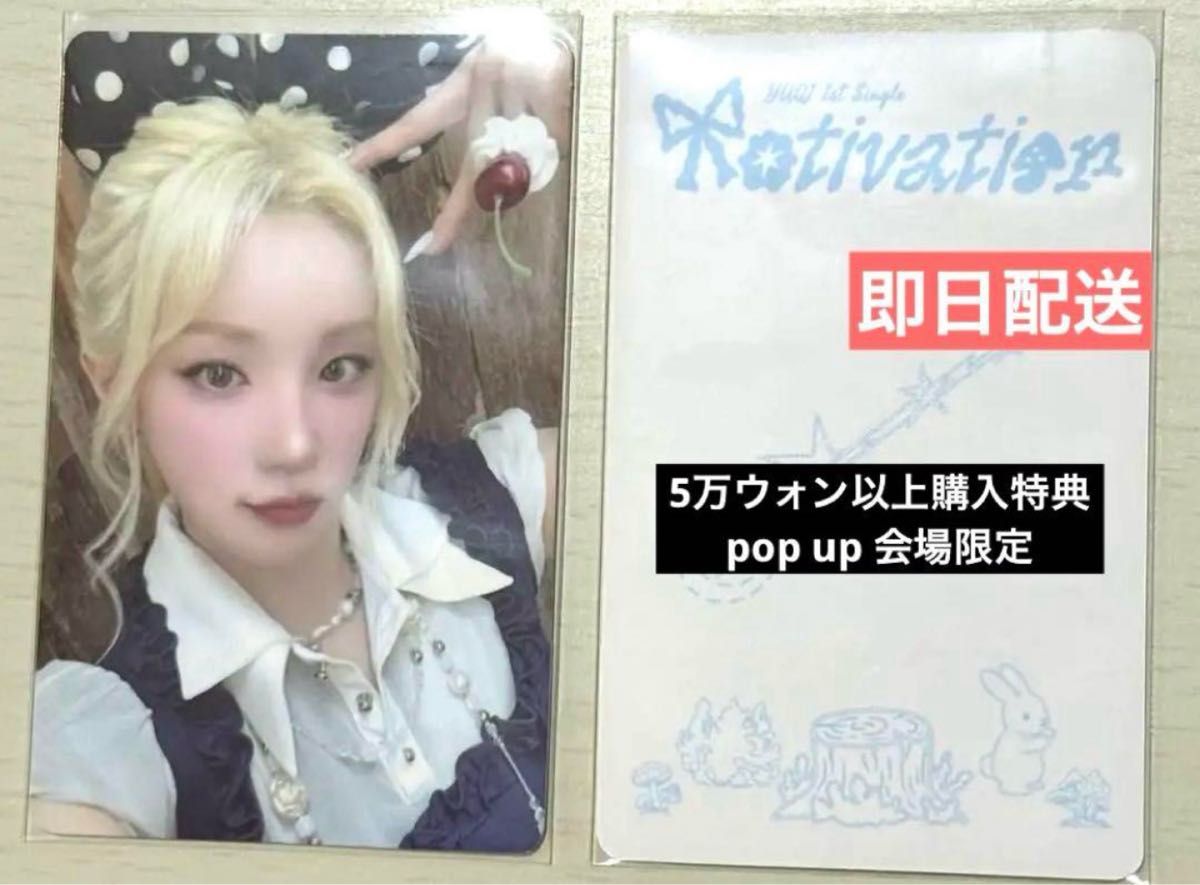 会場完売品 コレクトブック YUQI ウギ i-dle popup ポップアップ GIGI