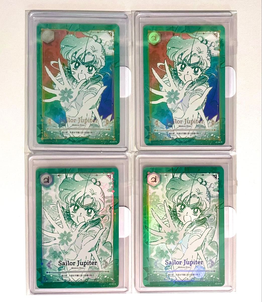 セーラーサターン R セーラームーン JIMMY CHOO コレクターカード