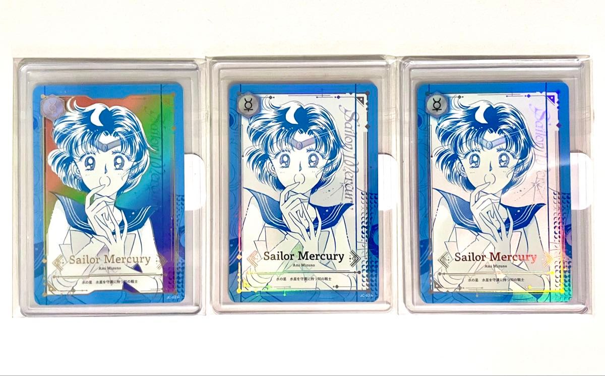 セーラーサターン R セーラームーン JIMMY CHOO コレクターカード