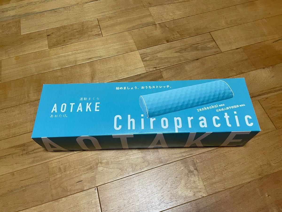 新品・未使用】全健会 あおたけ運動枕｜Yahoo!フリマ（旧PayPayフリマ）