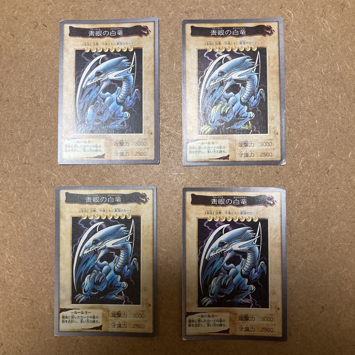 Yahoo!オークション 【匿名配送】遊戯王 バンダイ版 キラカード含む