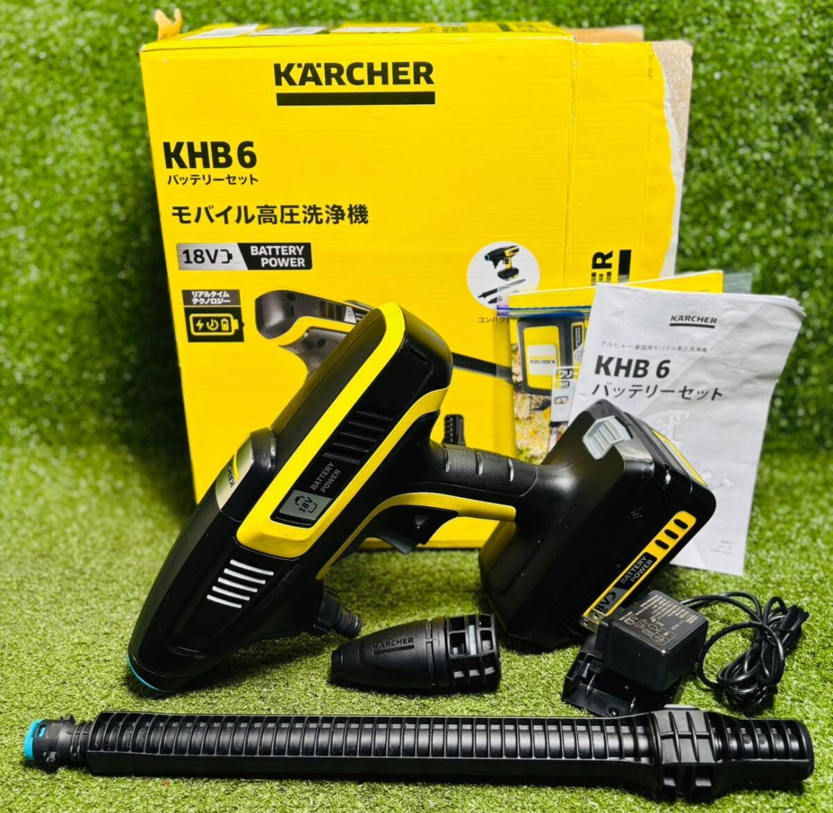 Yahoo!オークション -「ケルヒャー khb6」の落札相場・落札価格