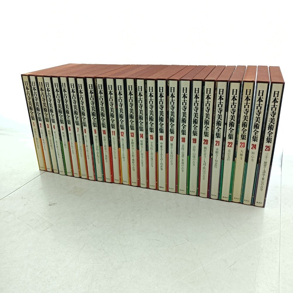 Yahoo!オークション -「日本古寺美術全集」の落札相場・落札価格