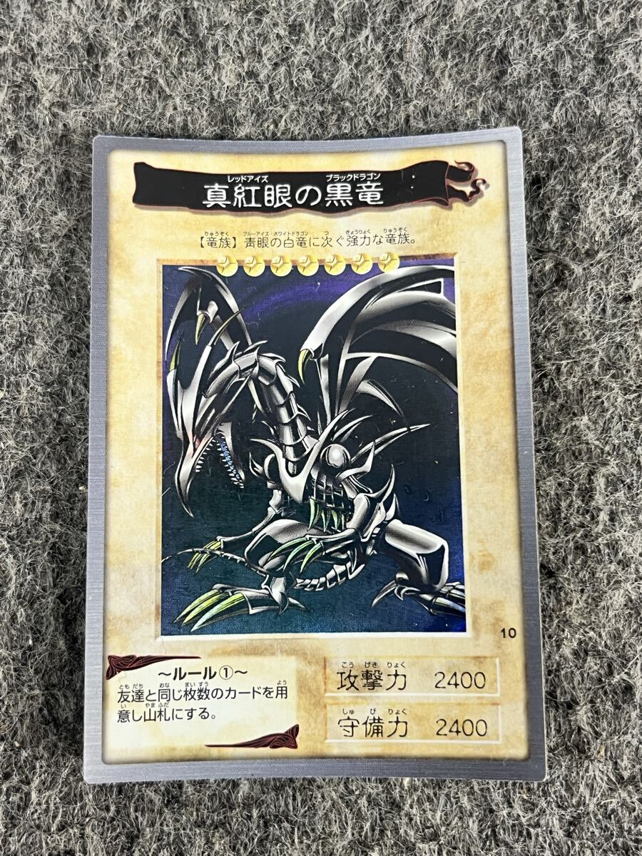 Yahoo!オークション -「レッドアイズブラックドラゴン バンダイ」の