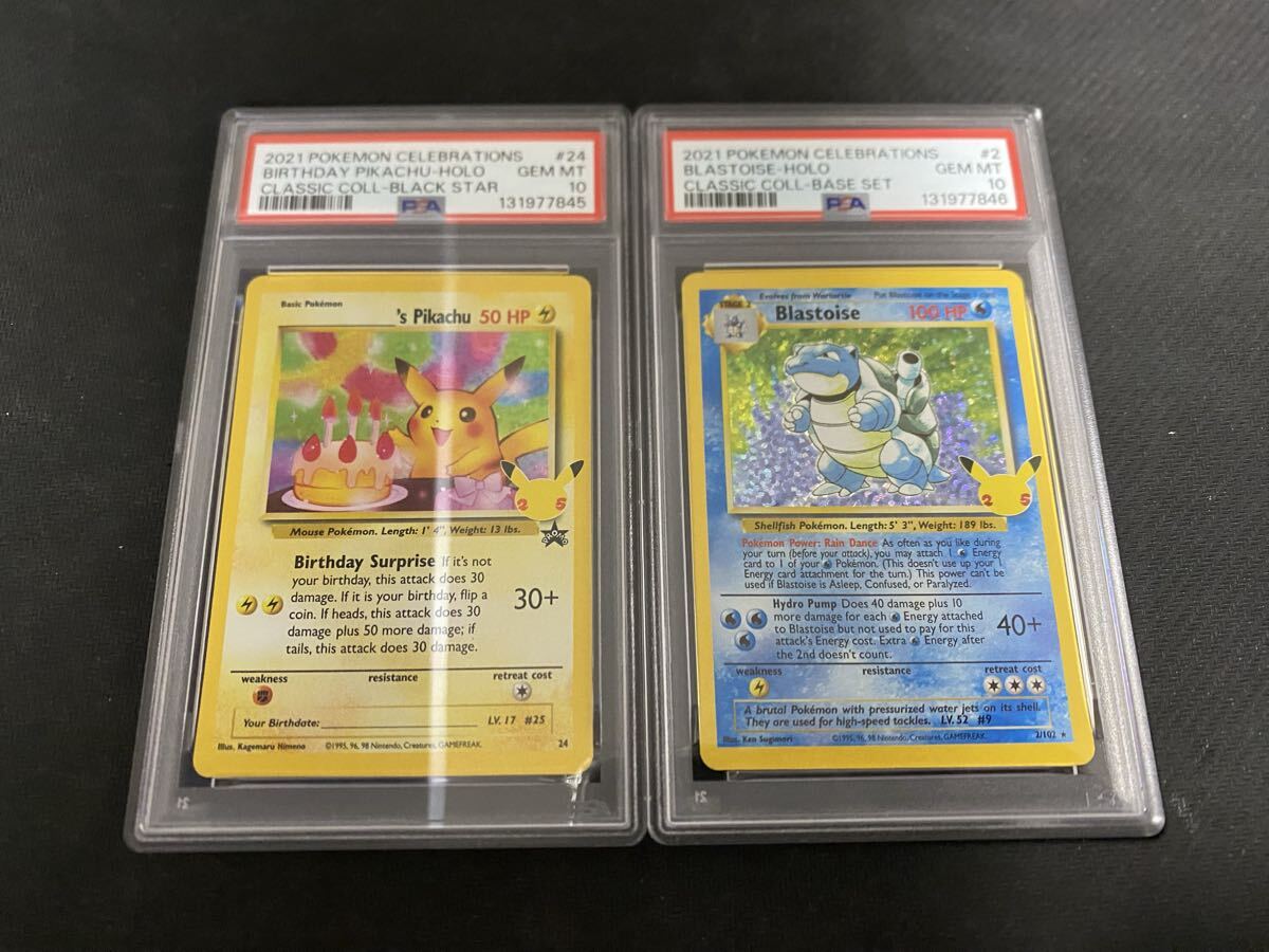 Yahoo!オークション -「お誕生日ピカチュウ psa10」の落札相場・落札価格