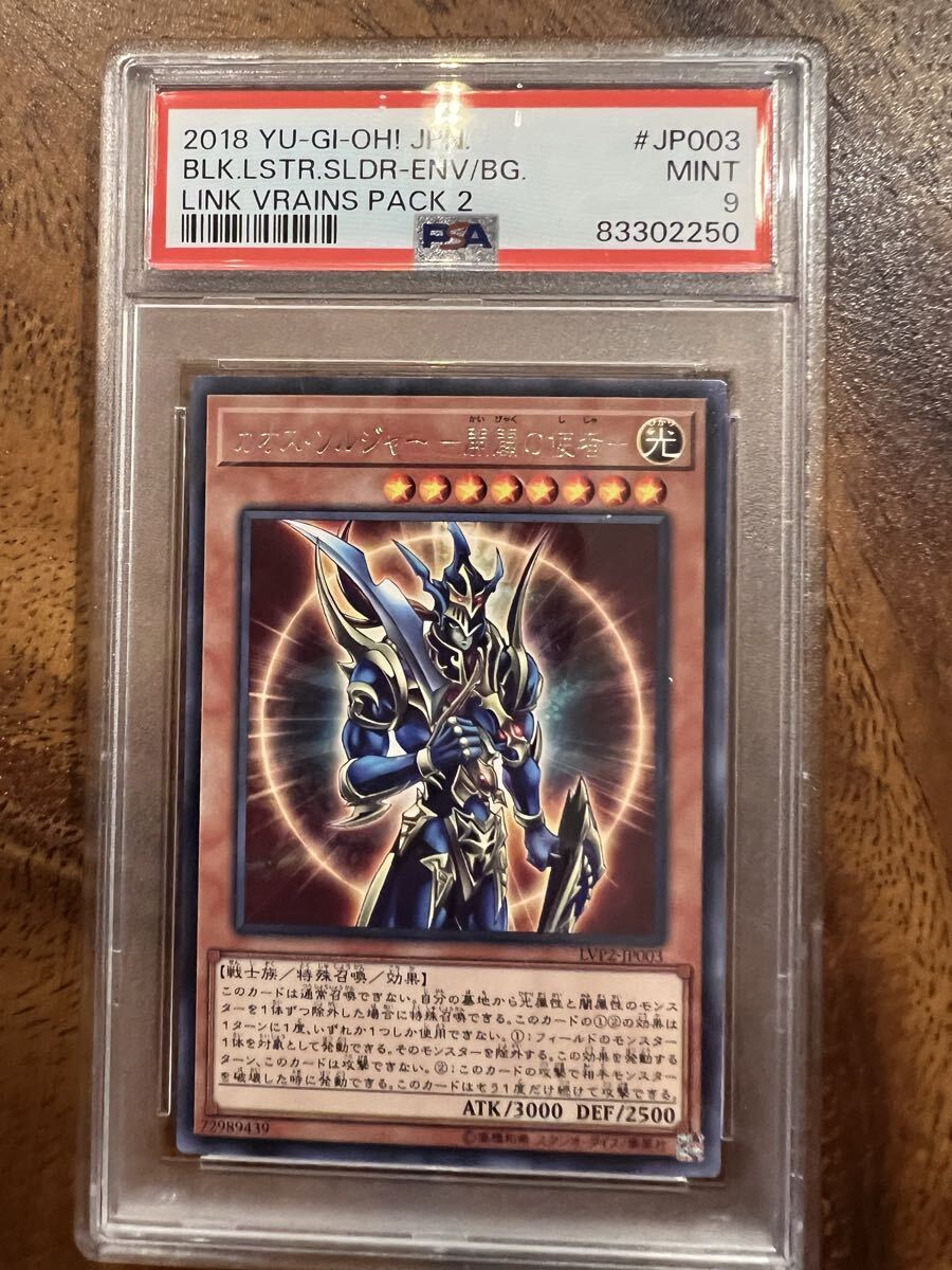 Yahoo!オークション -「カオスソルジャー レリーフ」(おもちゃ、ゲーム