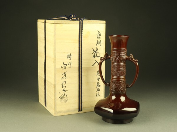 Yahoo!オークション -「金森」(花器) (銅製)の落札相場・落札価格