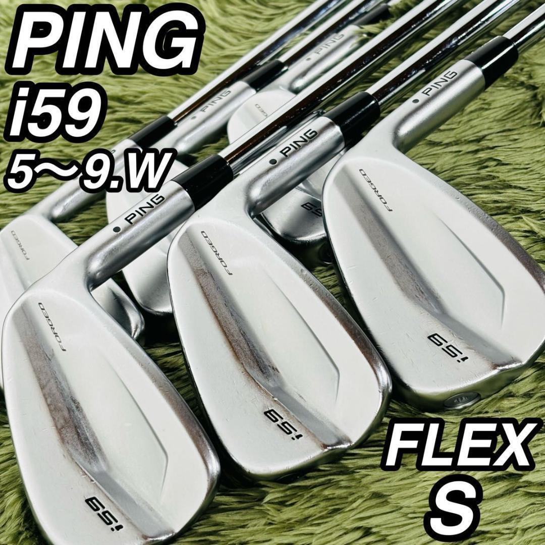 2026年最新】Yahoo!オークション -i59 アイアンの中古品・新品・未使用