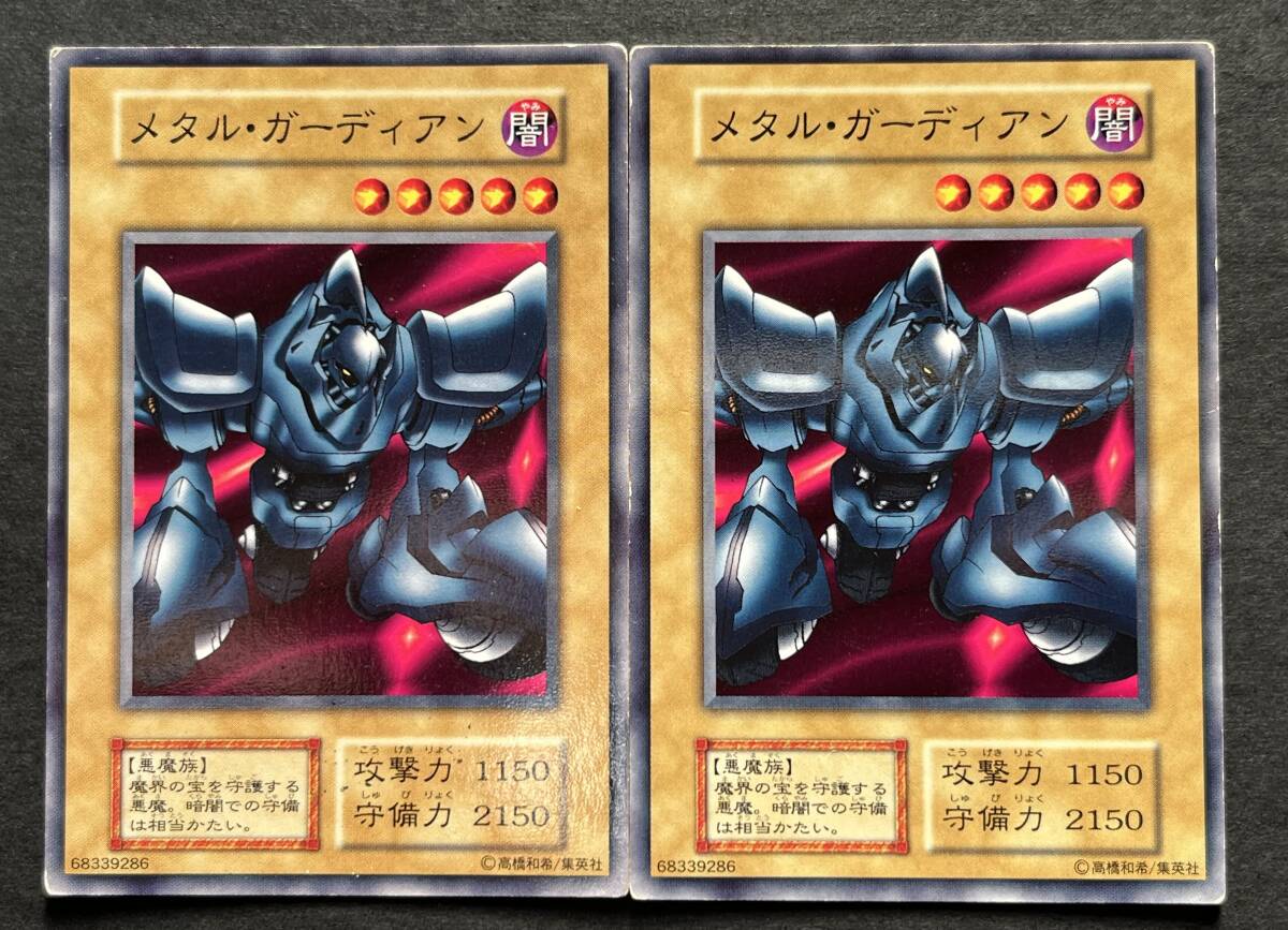 Yahoo!オークション -「遊戯王 初期ブースター まとめ」の落札相場