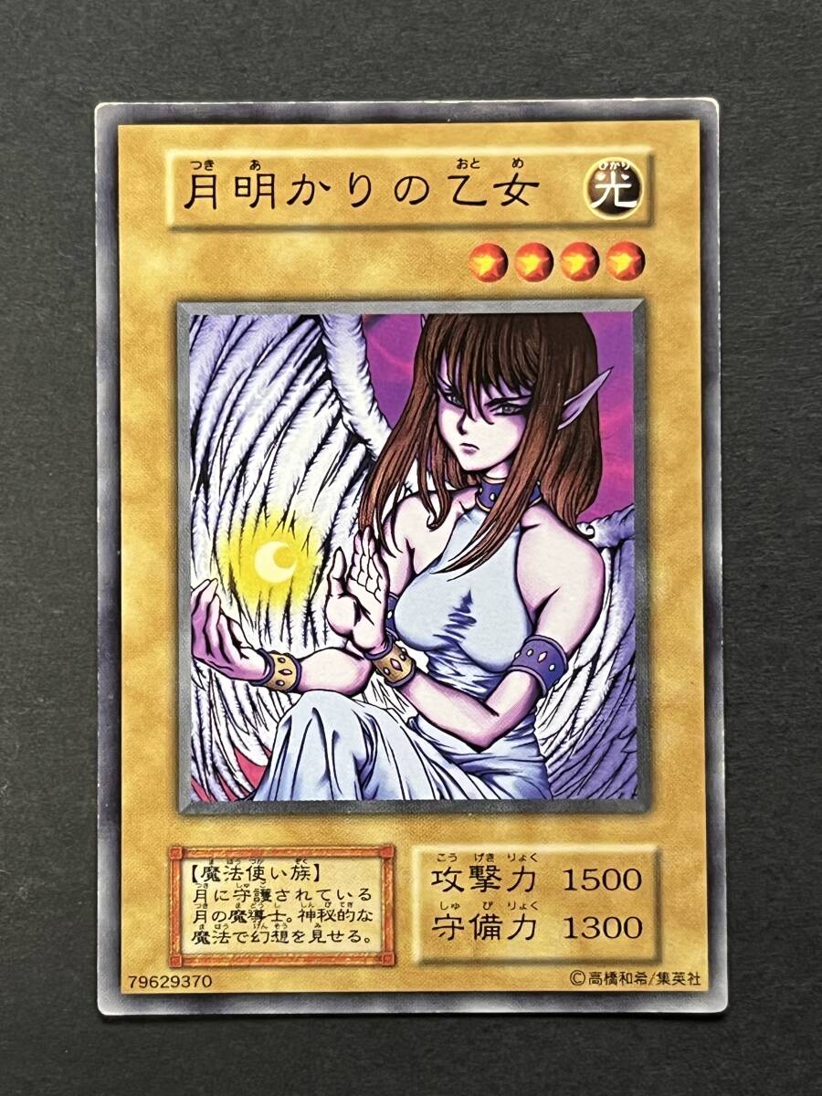 Yahoo!オークション -「月明かりの乙女」の落札相場・落札価格