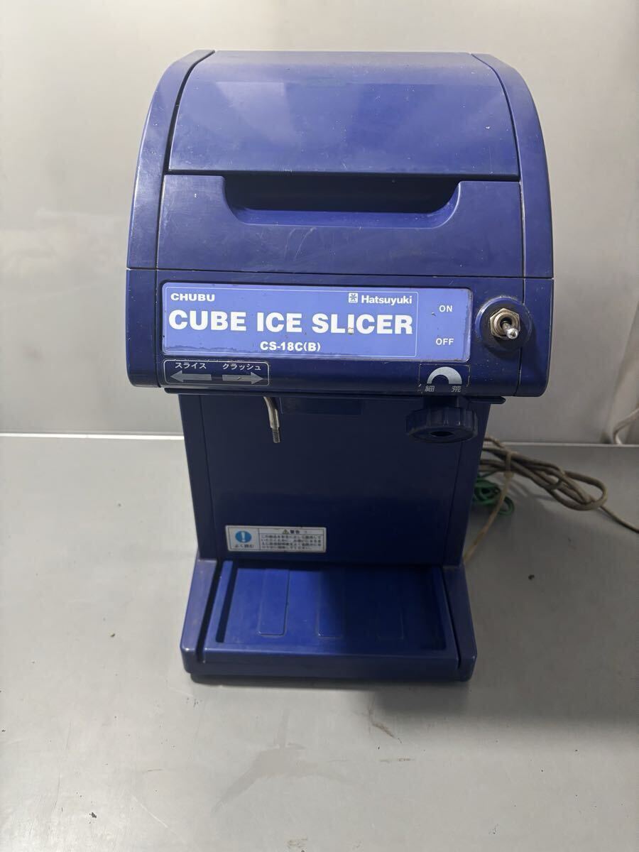 Yahoo!オークション -「かき氷機 初雪」の落札相場・落札価格