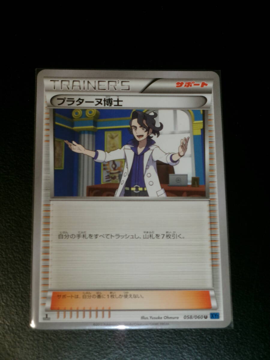 Yahoo!オークション -「ポケモンカード コレクションx」の落札相場