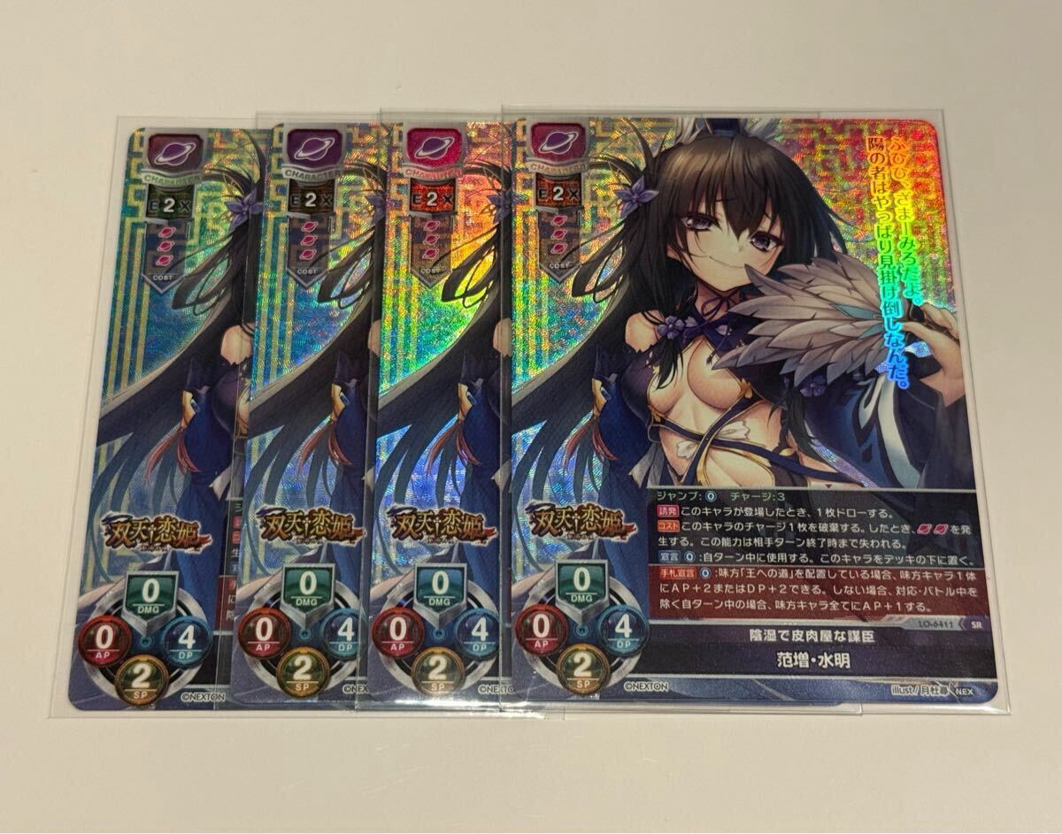 2026年最新】Yahoo!オークション - リセ(トレーディングカードゲーム