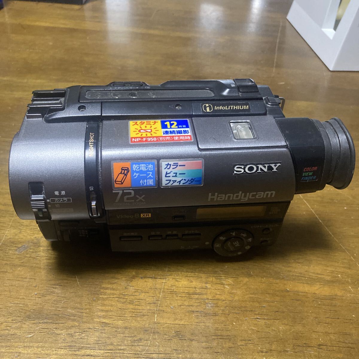 Yahoo!オークション -「ccd-tr280」(8ミリビデオカメラ) (ビデオカメラ