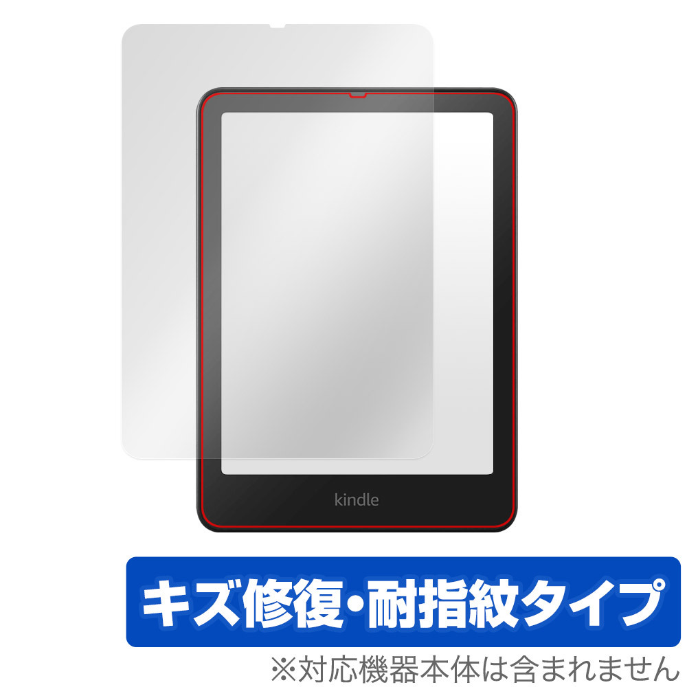 2026年最新】Yahoo!オークション -kindle paperwhite(コンピュータ)の