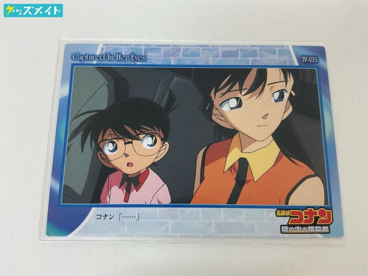 Yahoo!オークション -「名探偵コナン アマダ」の落札相場・落札価格