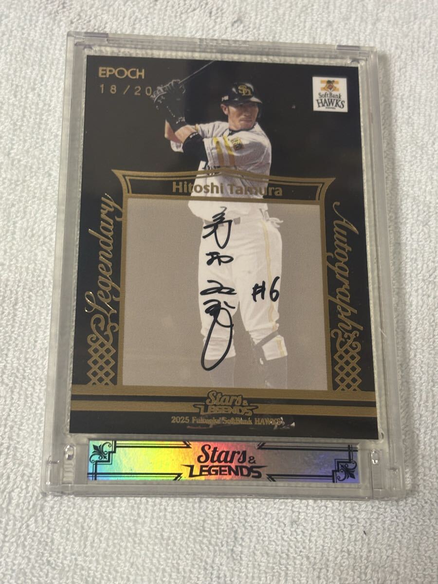 Yahoo!オークション -「多村仁志 直筆サイン」の落札相場・落札価格