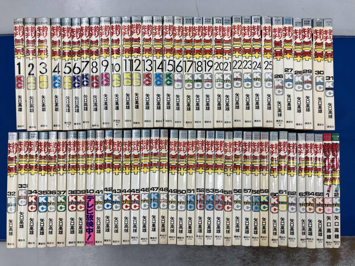 Yahoo!オークション -「釣りキチ三平65」の落札相場・落札価格