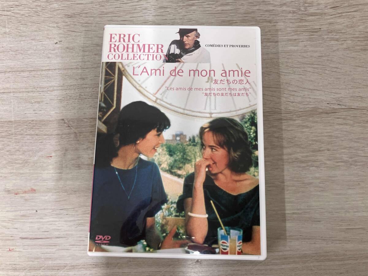 2026年最新】Yahoo!オークション -エリックロメール dvd(ドラマ)の中古