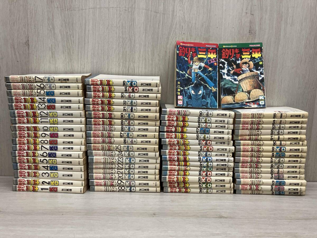 Yahoo!オークション -「釣りキチ三平 番外編」の落札相場・落札価格