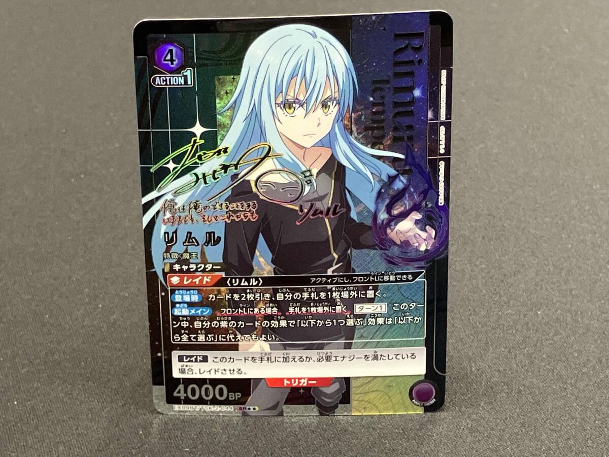 2026年最新】Yahoo!オークション -ユニオンアリーナ 転スラの中古品