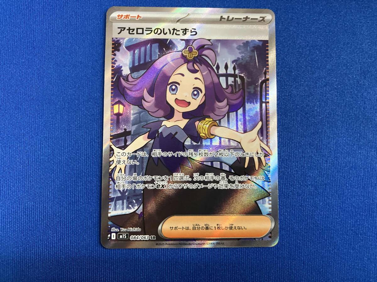 2026年最新】Yahoo!オークション -アセロラsrの中古品・新品・未使用品一覧