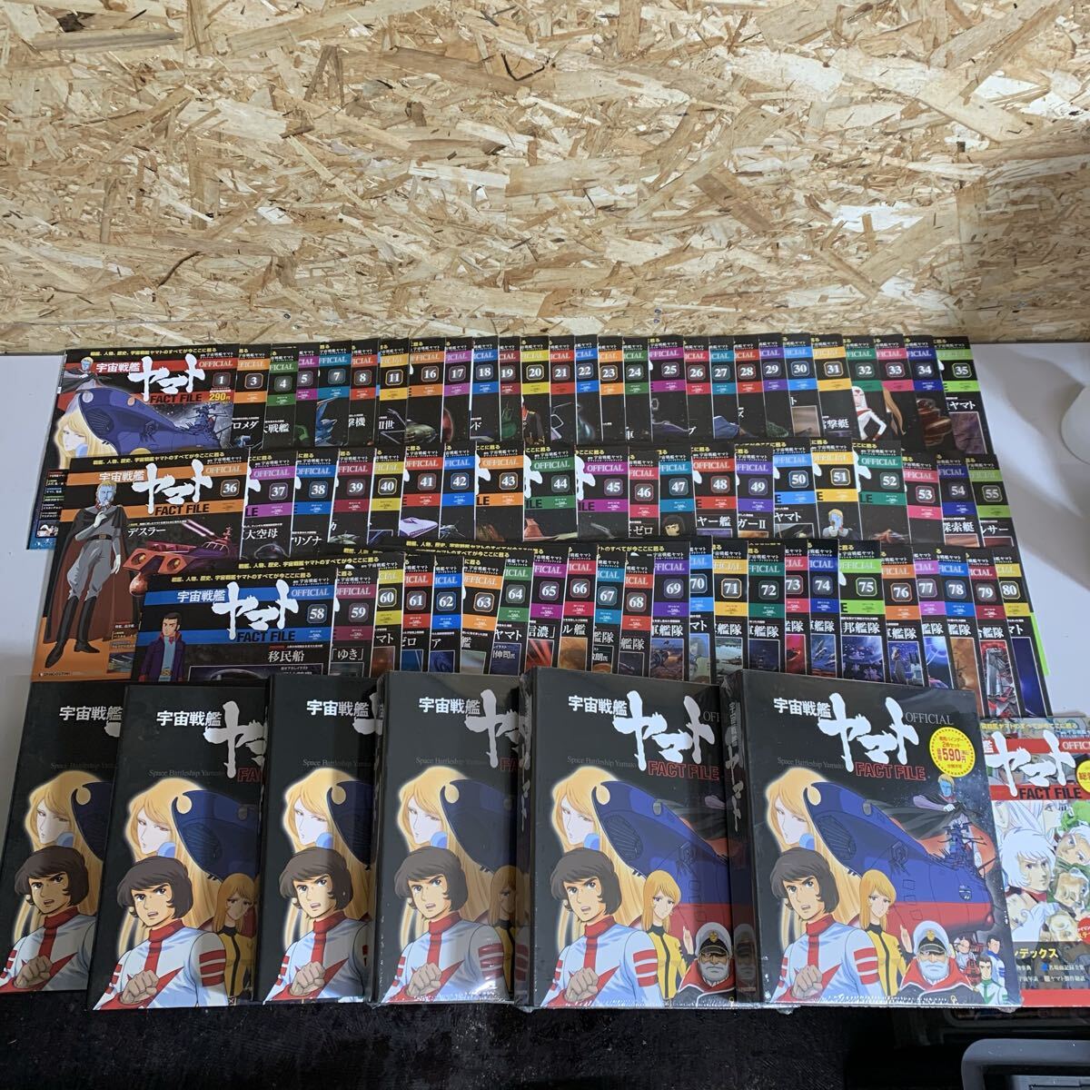 2026年最新】Yahoo!オークション -宇宙戦艦ヤマトファクトファイルの