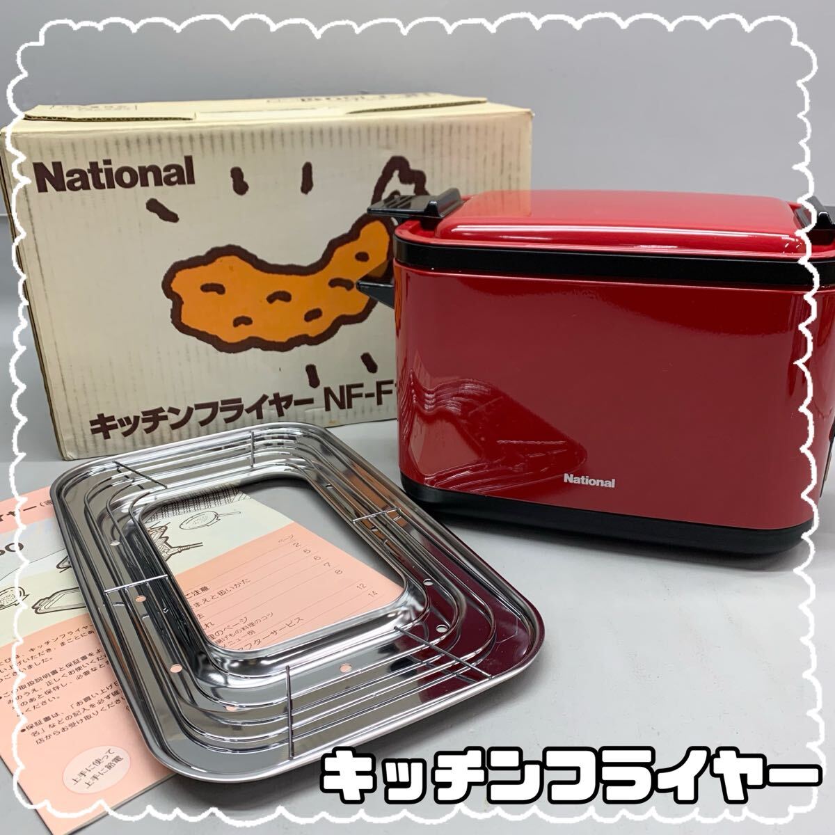 Yahoo!オークション -「nf-f150」の落札相場・落札価格