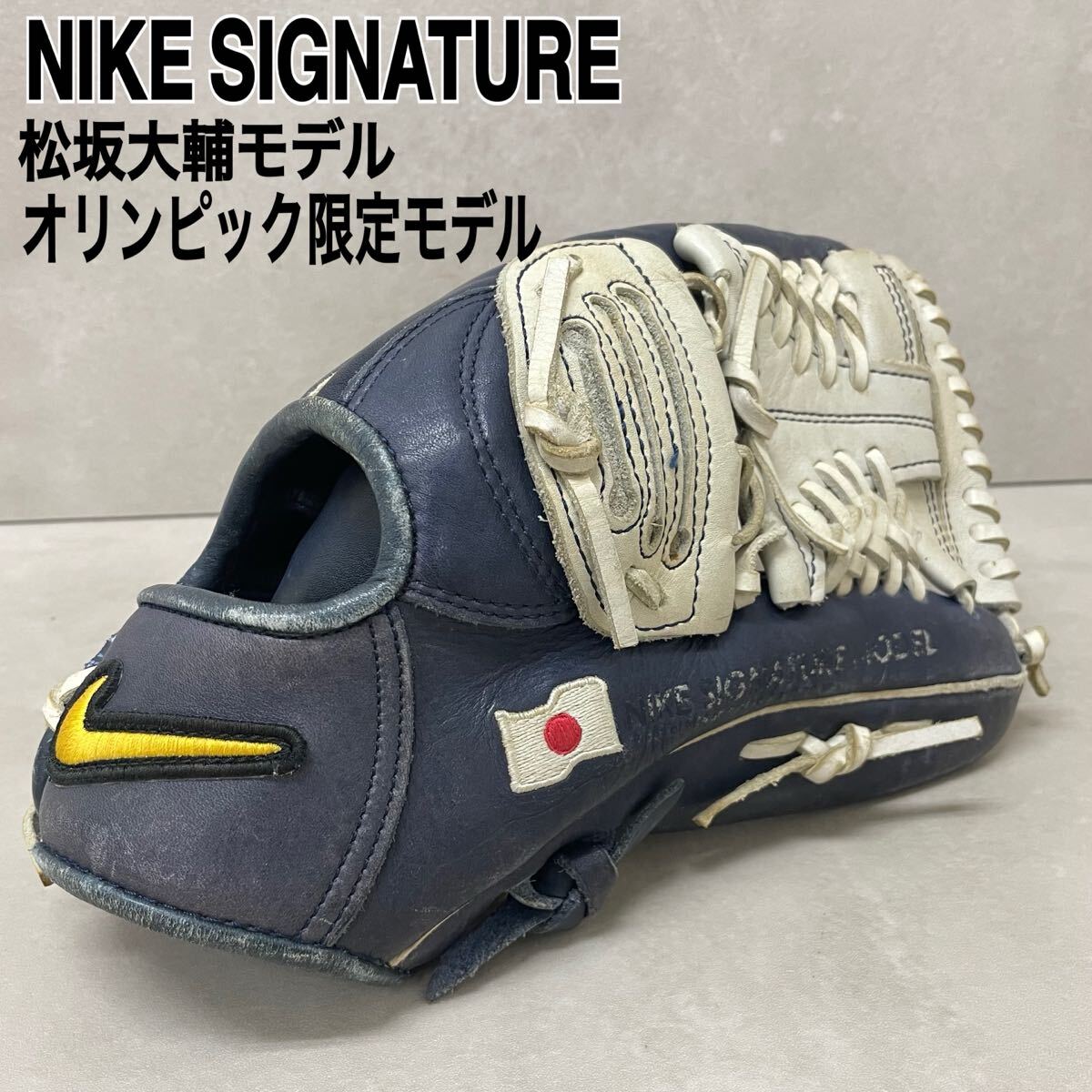 Yahoo!オークション -「松坂大輔」(グローブ) (野球)の落札相場・落札価格