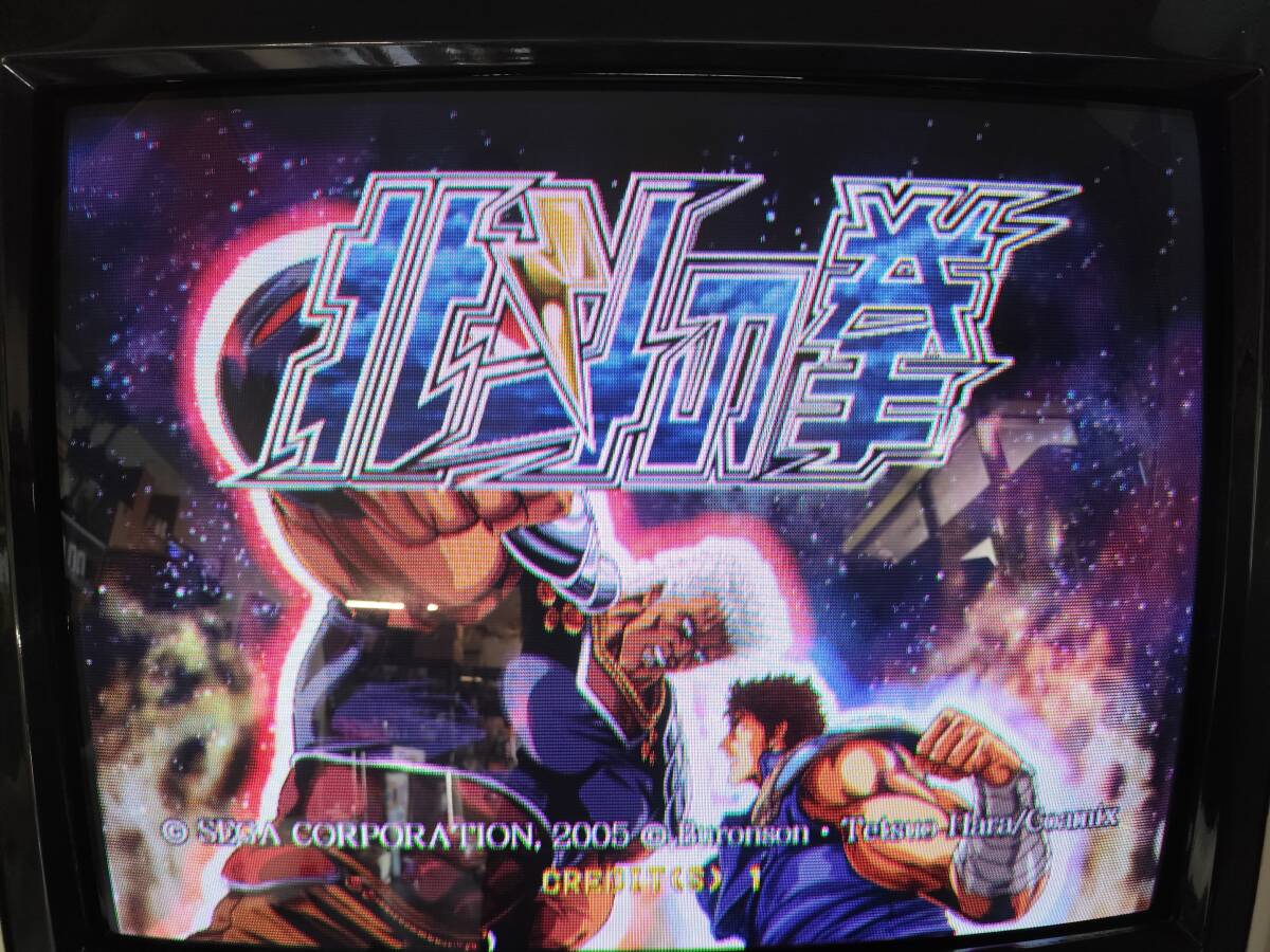 Yahoo!オークション -「北斗」(アーケードゲーム) (ゲーム)の落札相場