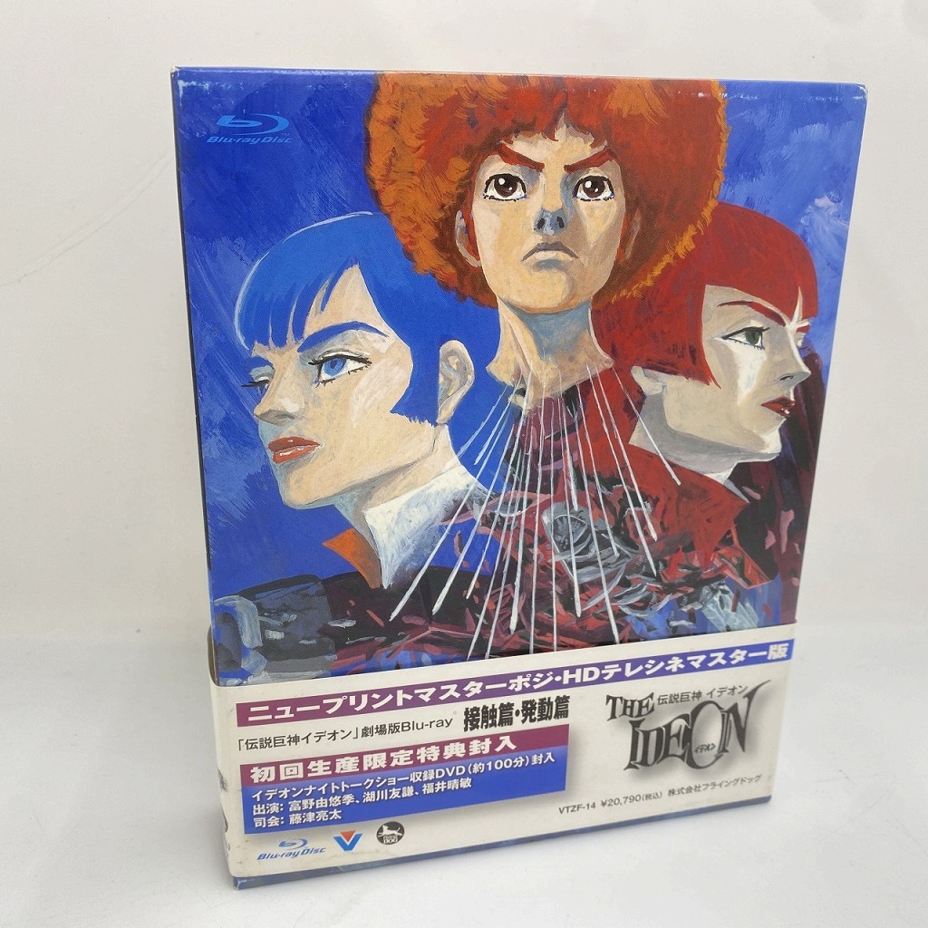 Yahoo!オークション -「伝説巨神イデオン 接触篇／発動篇」の落札相場