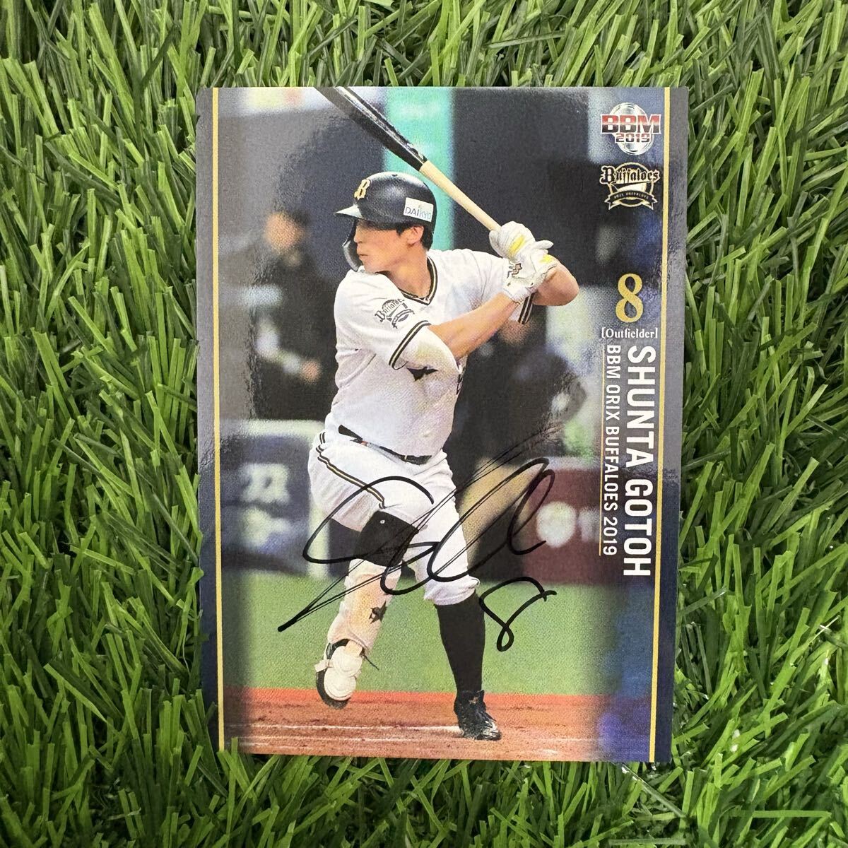 2026年最新】Yahoo!オークション -オリックス 駿太 サインの中古品