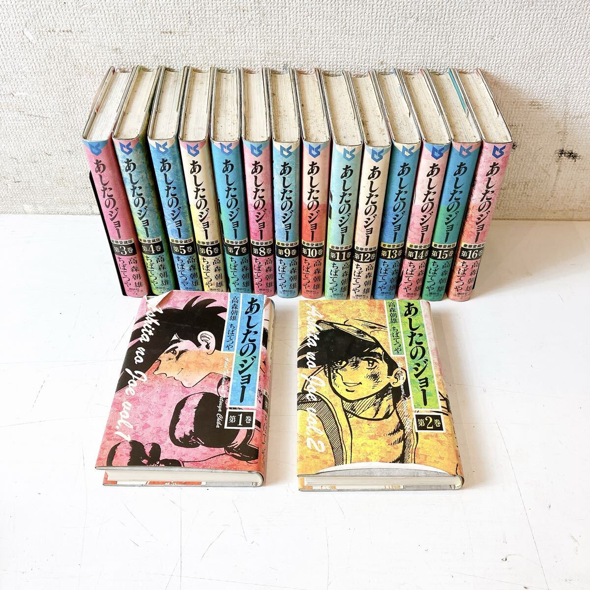 Yahoo!オークション -「あしたのジョー」(漫画、コミック) の落札相場