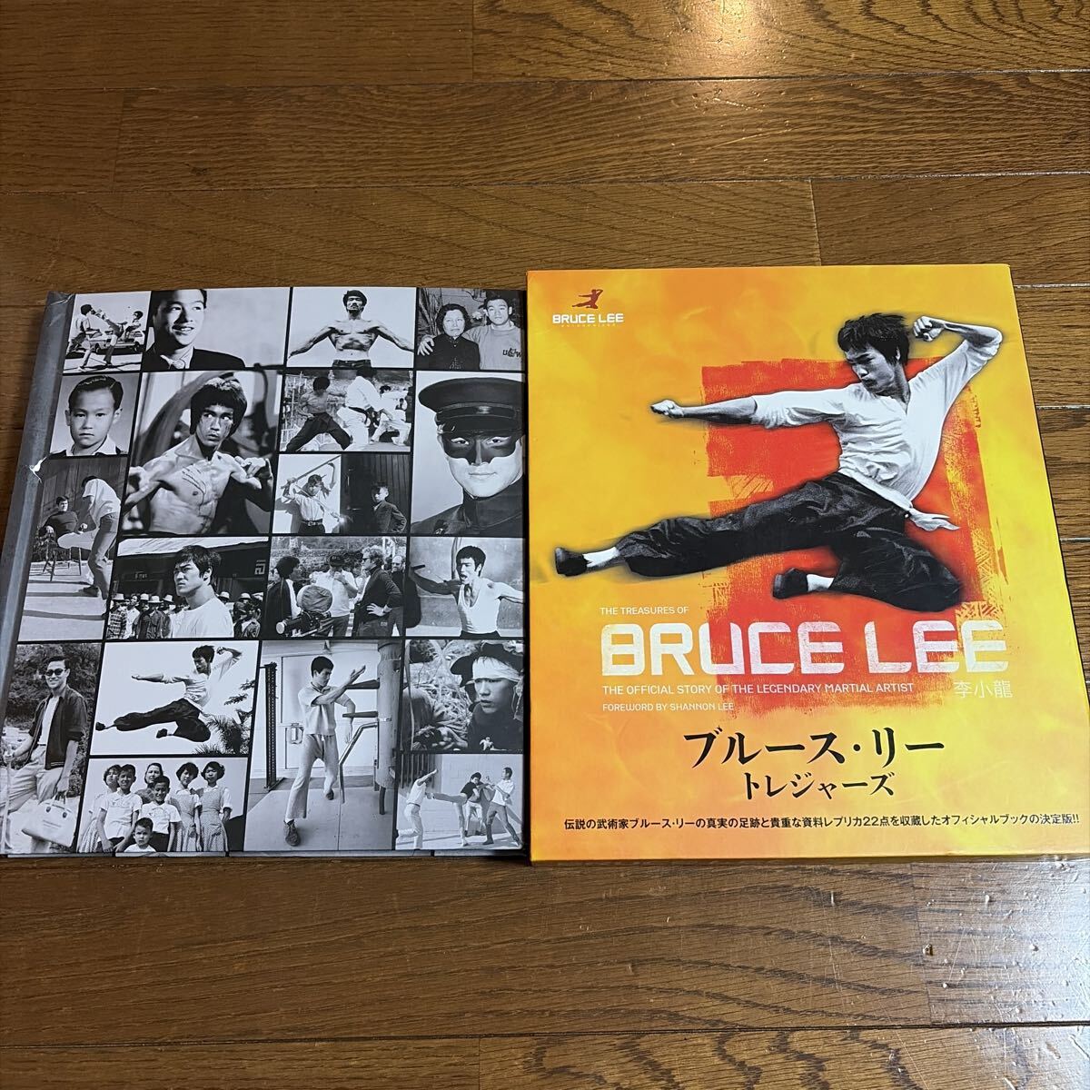 2026年最新】Yahoo!オークション -ブルースリー(本、雑誌)の中古品