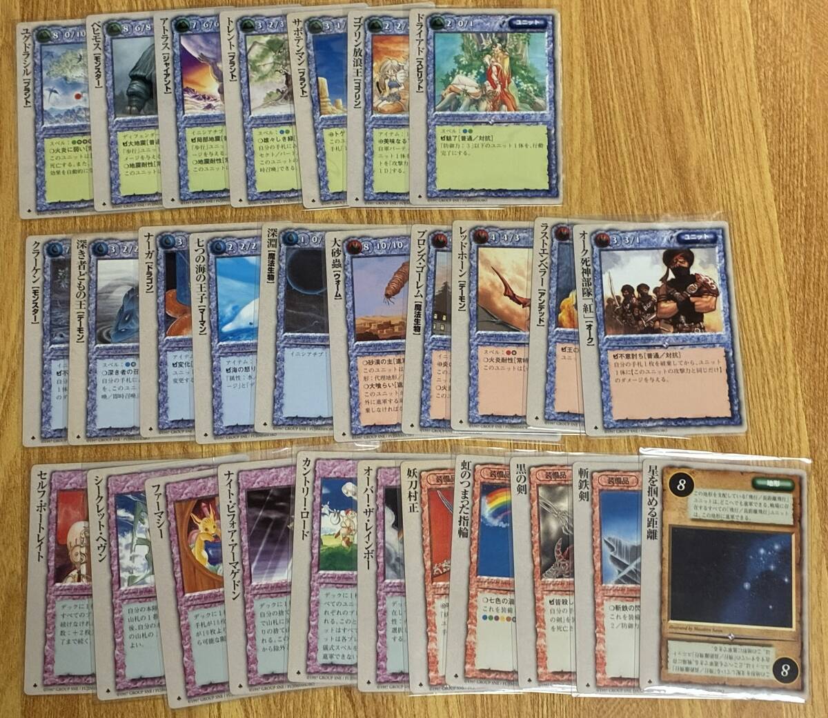 Yahoo!オークション -「モンスターコレクション2」(その他