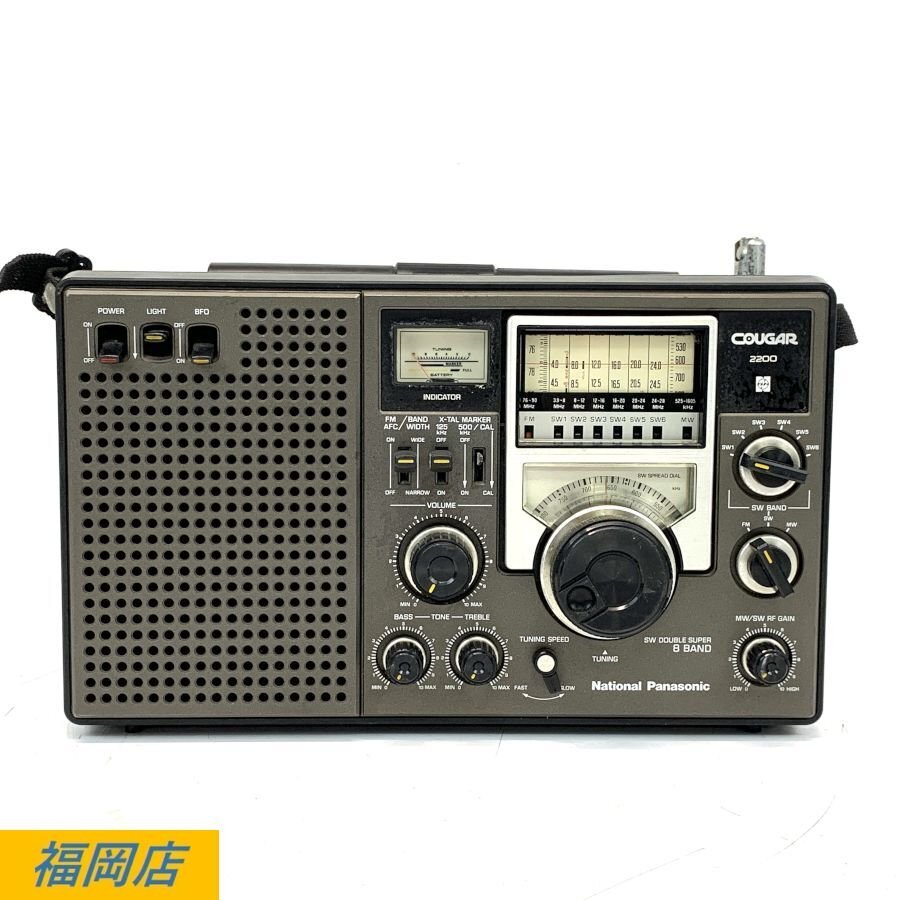 Yahoo!オークション -「クーガー2200」の落札相場・落札価格