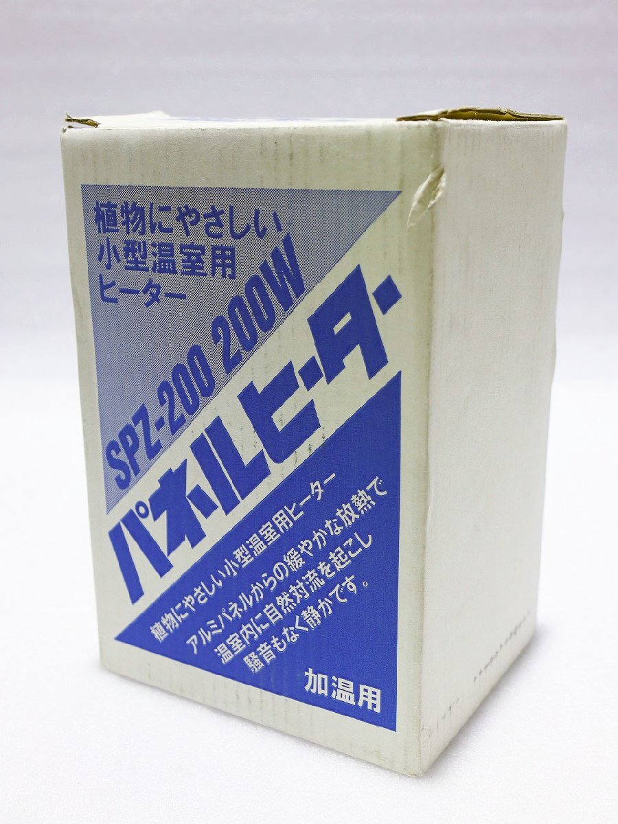 Yahoo!オークション -「昭和精機工業パネルヒーター」の落札相場・落札価格