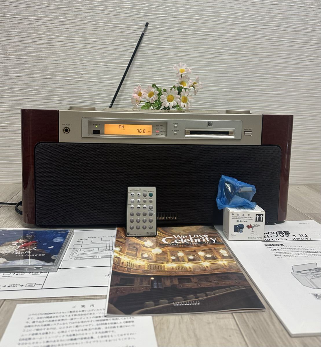 Yahoo!オークション -「sony md-7000」の落札相場・落札価格