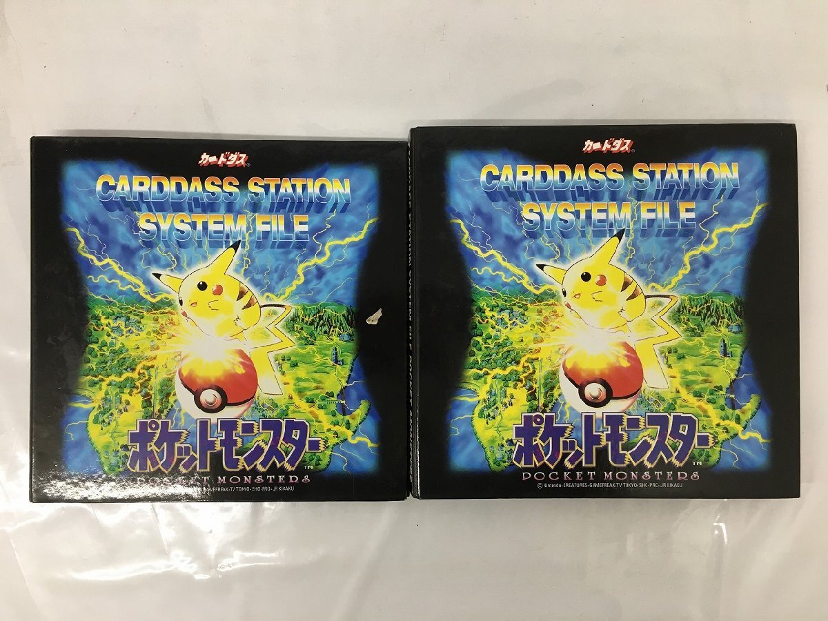 Yahoo!オークション -「ポケモン カードダス ファイル」の落札相場