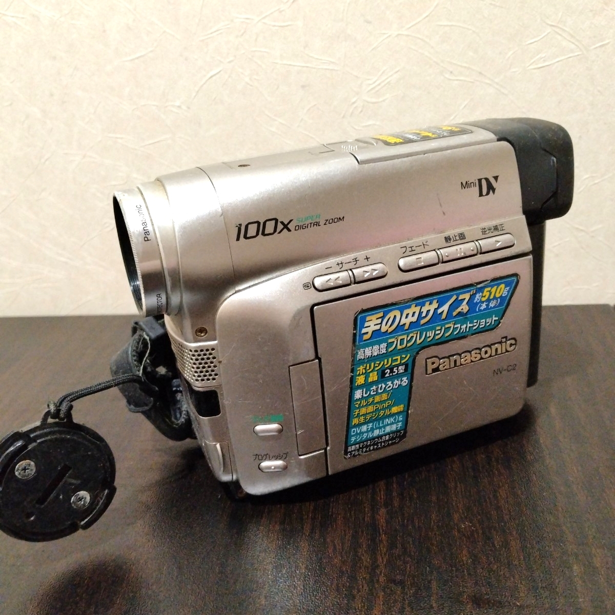 2026年最新】Yahoo!オークション -nv-c2の中古品・新品・未使用品一覧