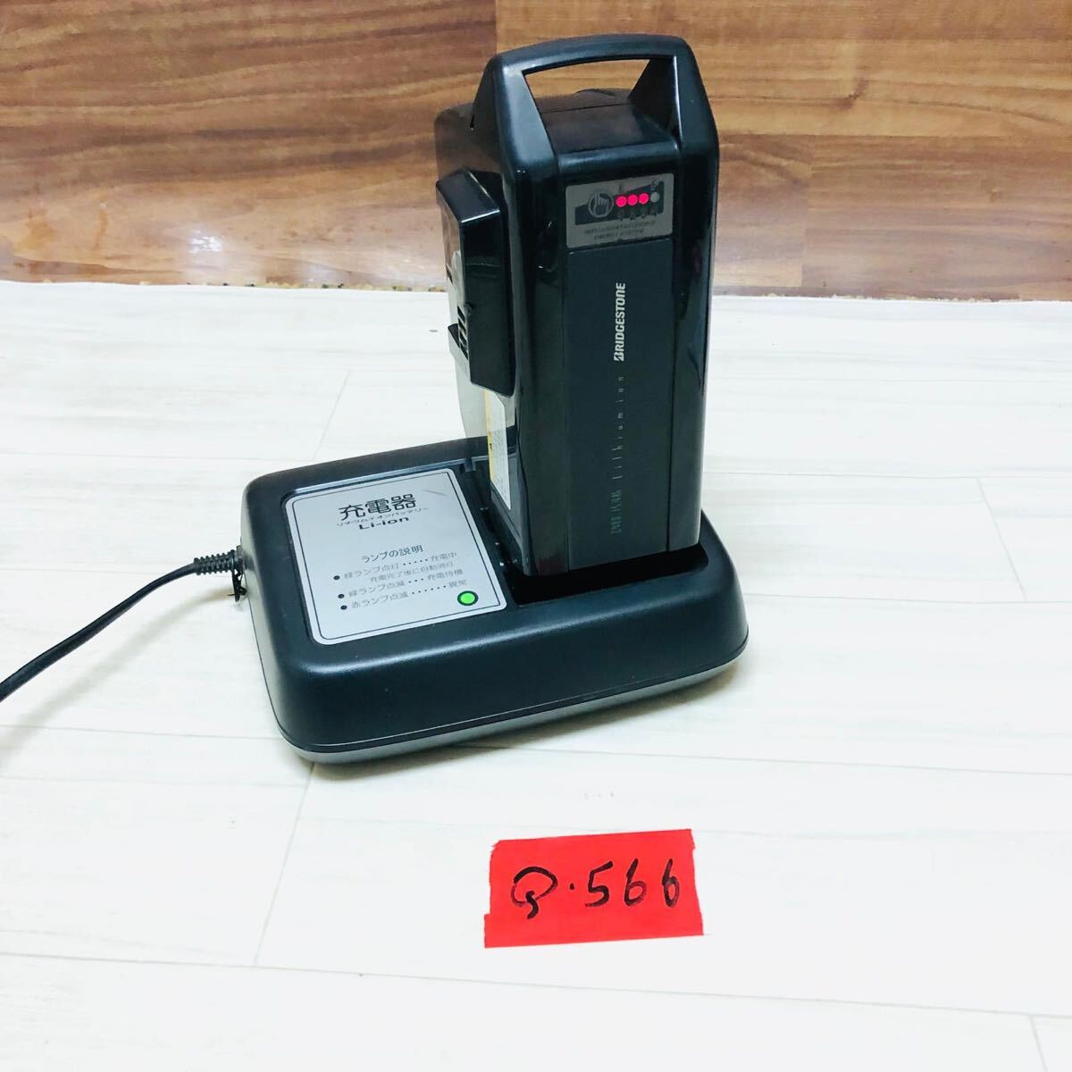 Yahoo!オークション -「ヤマハ バッテリー 15.4」の落札相場・落札価格