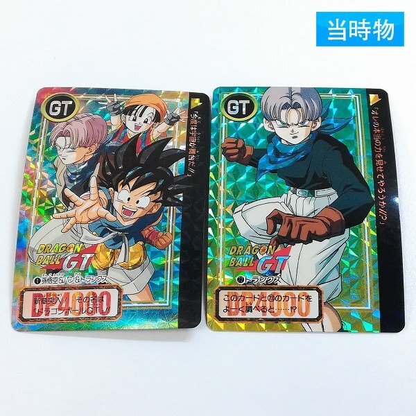 Yahoo!オークション -「no,1」(ドラゴンボールカードダス