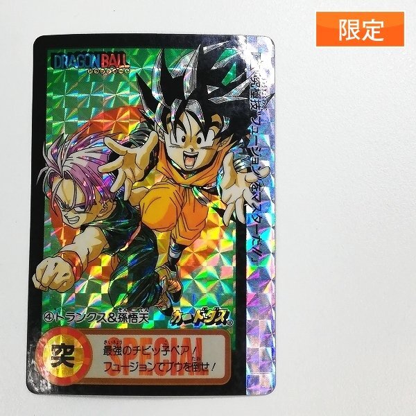 Yahoo!オークション -「ドラゴンボールカードダス究極博」(おもちゃ