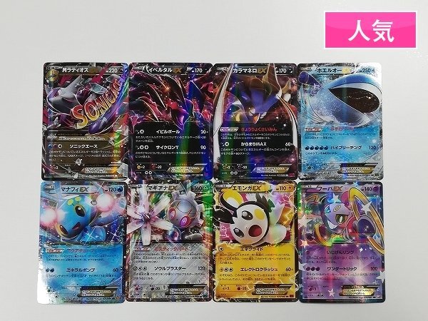 Yahoo!オークション -「ポケモンカード mラティオスex」の落札相場