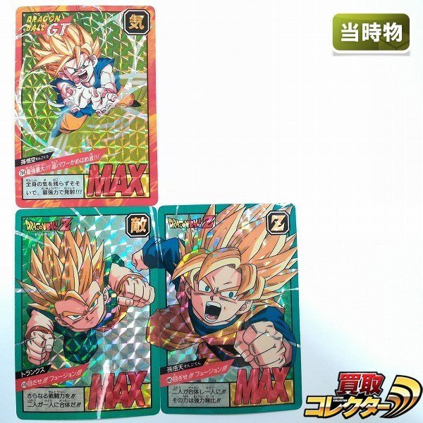 Yahoo!オークション -「ドラゴンボール カードダス スーパーバトル