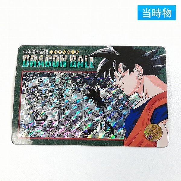 Yahoo!オークション -「no.257」(ドラゴンボールカードダス