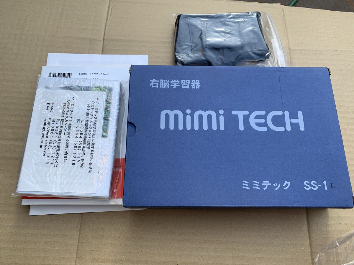 Yahoo!オークション -「ミミテック」の落札相場・落札価格